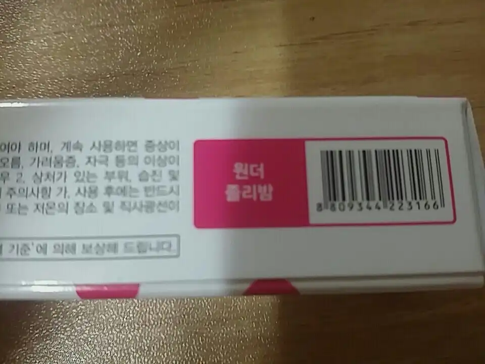 리뷰 이미지