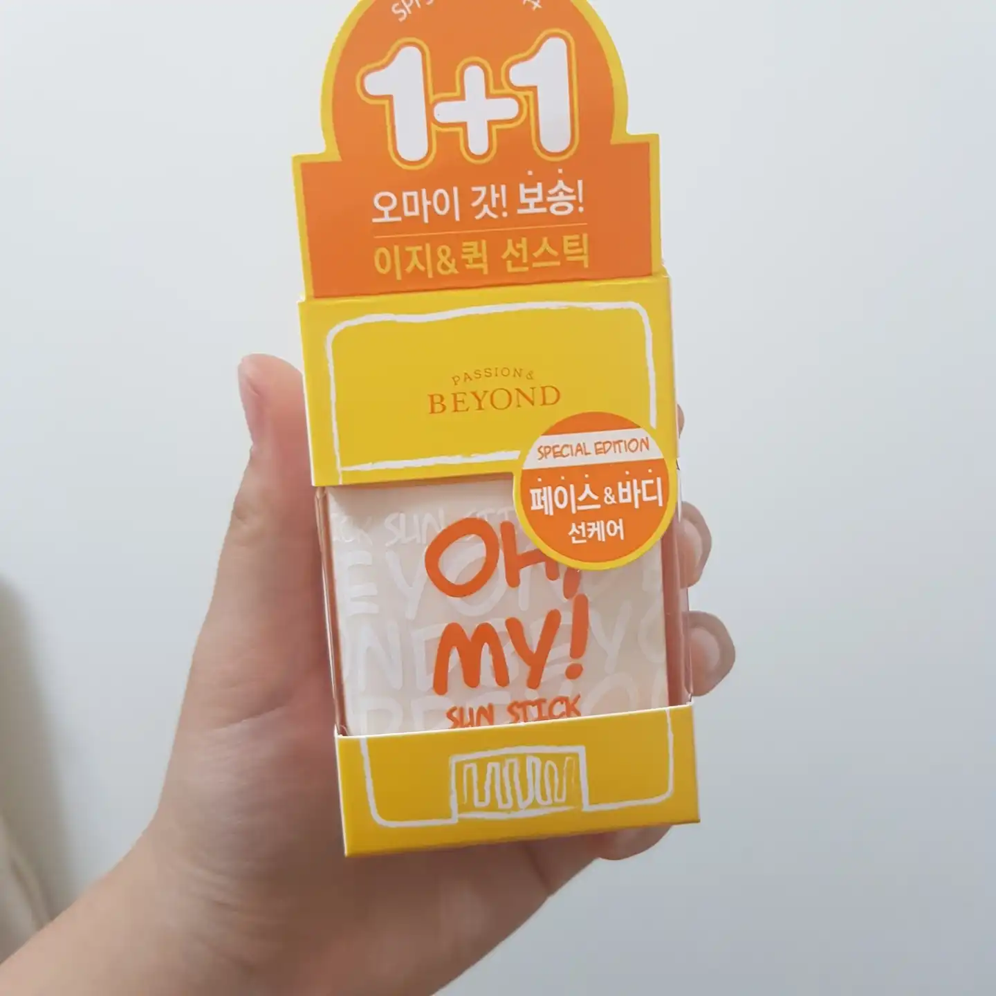 선택된 언니의파우치 리뷰 이미지 - [오마이선스틱 기획 1+1]