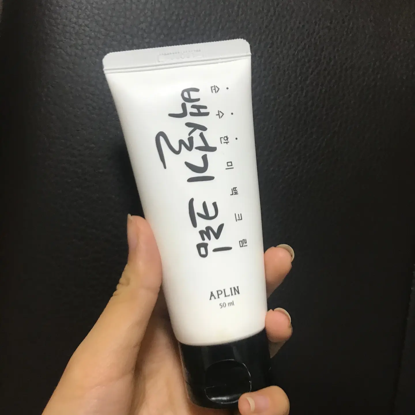 선택된 언니의파우치 리뷰 이미지 - [백설기 크림]