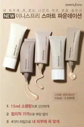 선택된 언니의파우치 리뷰 이미지 - [스마트 파운데이션 롱라스팅 [23호 트루베이지]]