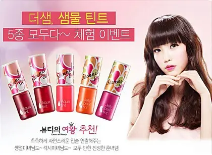 선택된 언니의파우치 리뷰 이미지 - [샘물 틴트 밀크 레드]