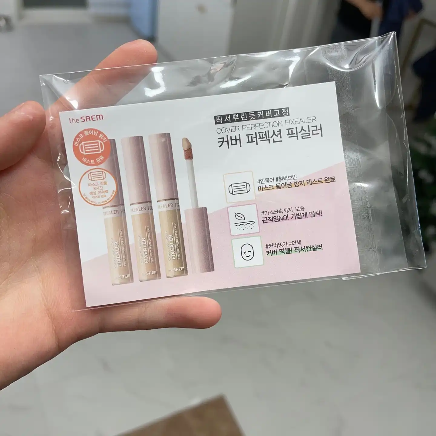 선택된 언니의파우치 리뷰 이미지 - [커버 퍼펙션 픽실러 [01 클리어 베이지]]