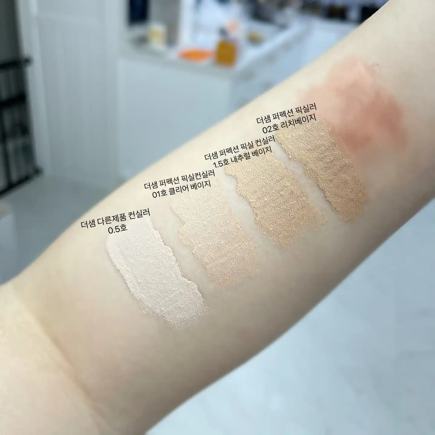 언니의파우치 리뷰 이미지 3 - [커버 퍼펙션 픽실러 [01 클리어 베이지]]