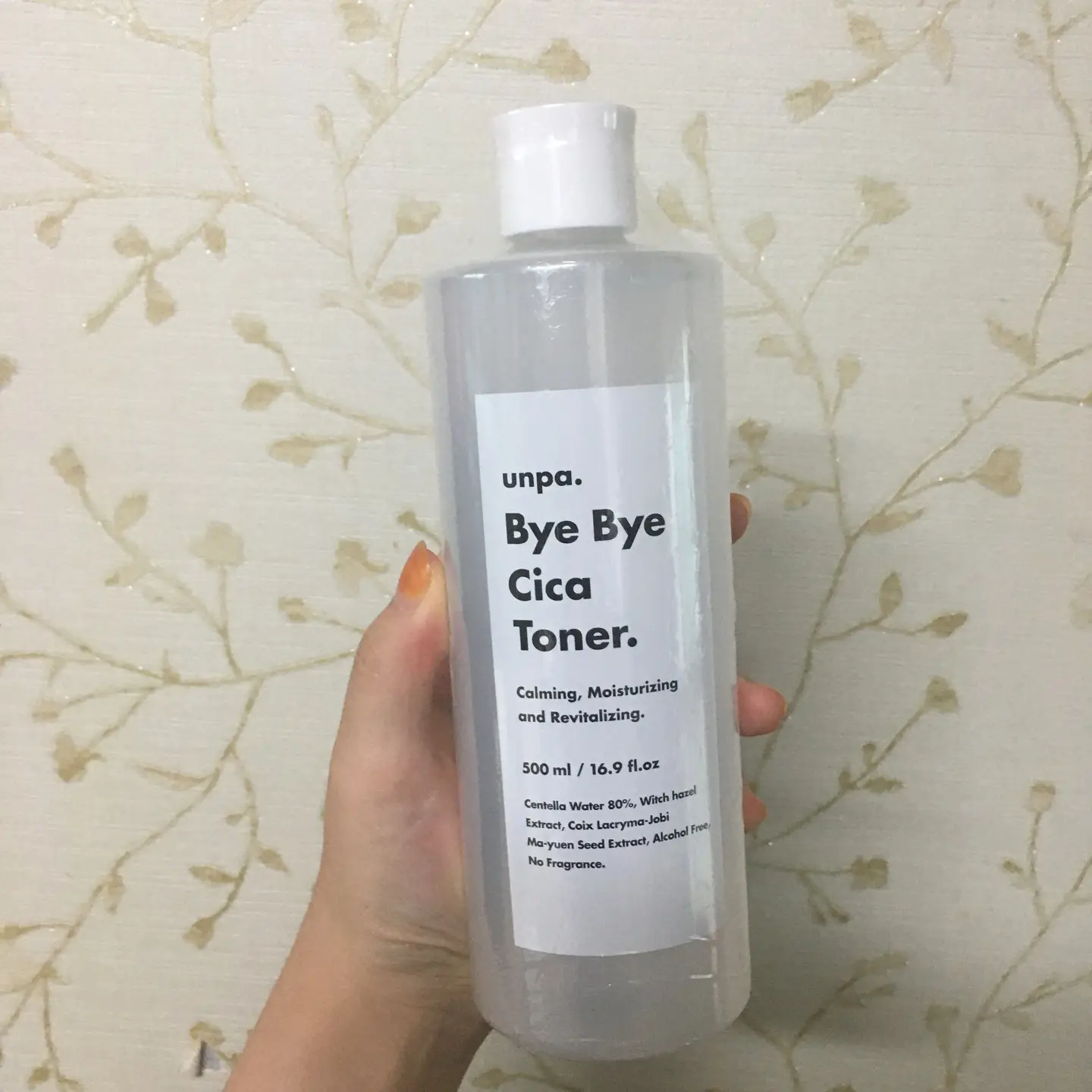 선택된 언니의파우치 리뷰 이미지 - [바이 바이 시카 토너]