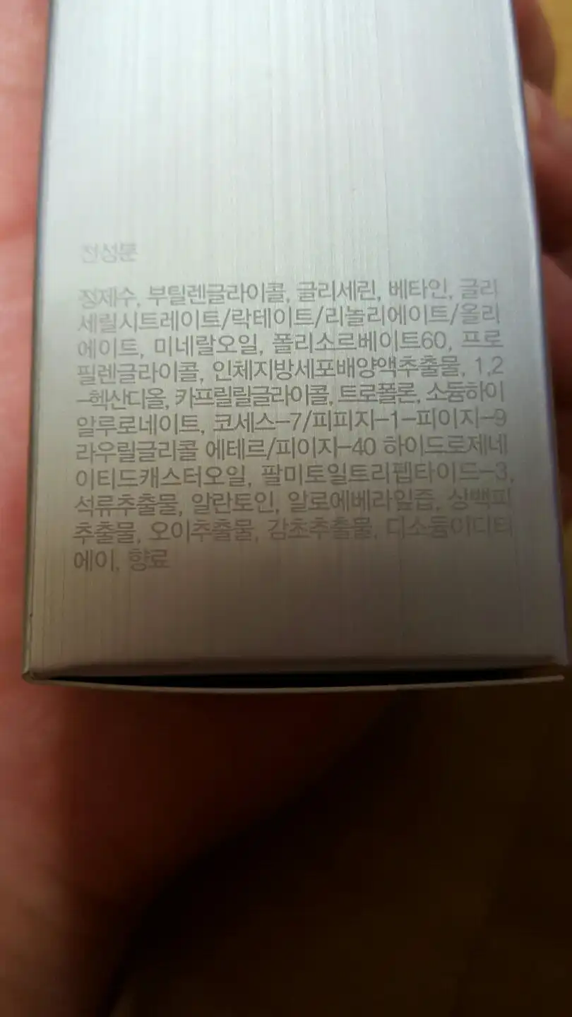 언니의파우치 리뷰 이미지 4 - [미스트]