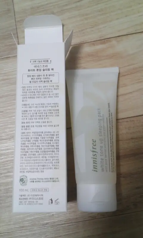 선택된 언니의파우치 리뷰 이미지 - [화이트 톤업 슬리핑 팩]