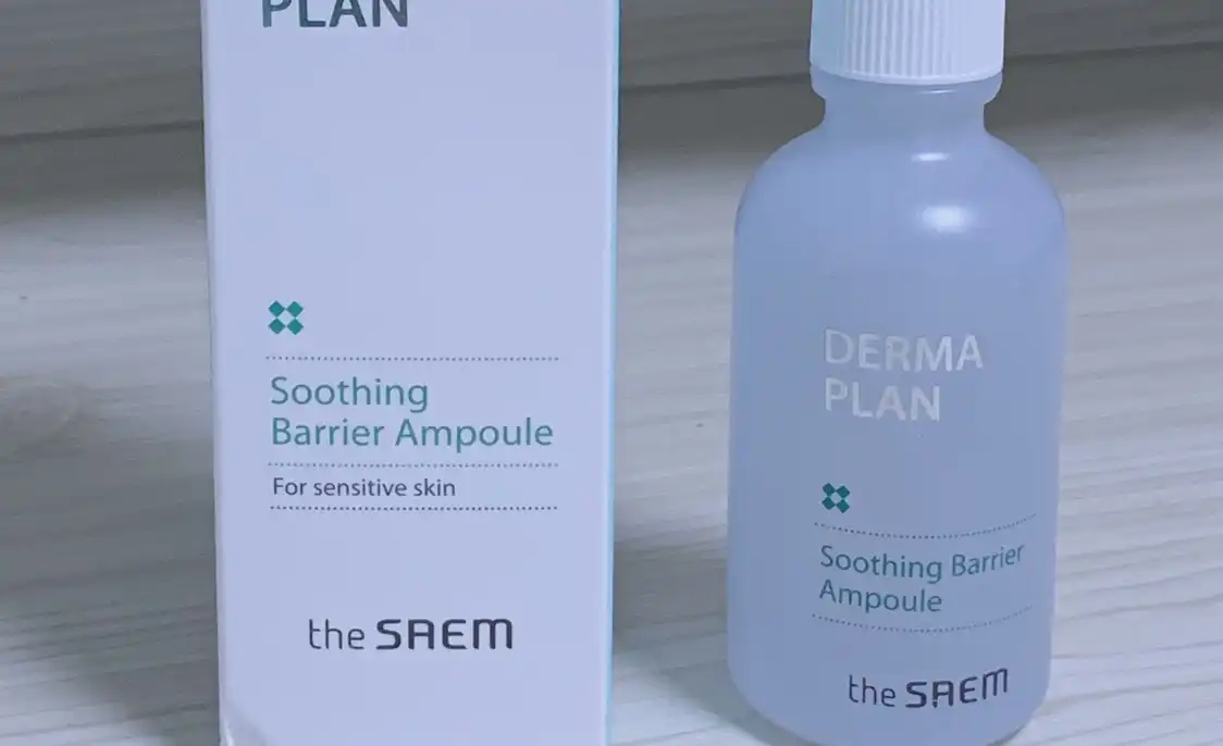 더마 플랜 수딩 베리어 앰플