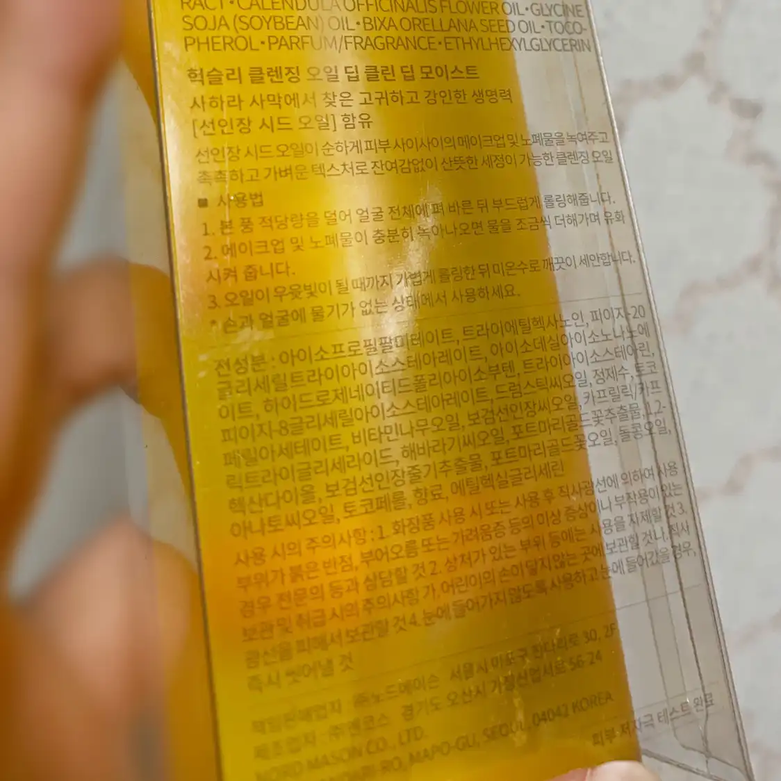 리뷰 이미지