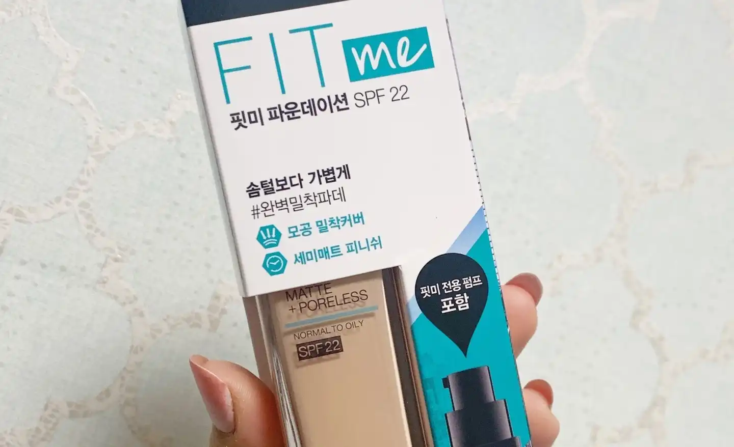 핏미 파운데이션 SPF 22 [115 아이보리]