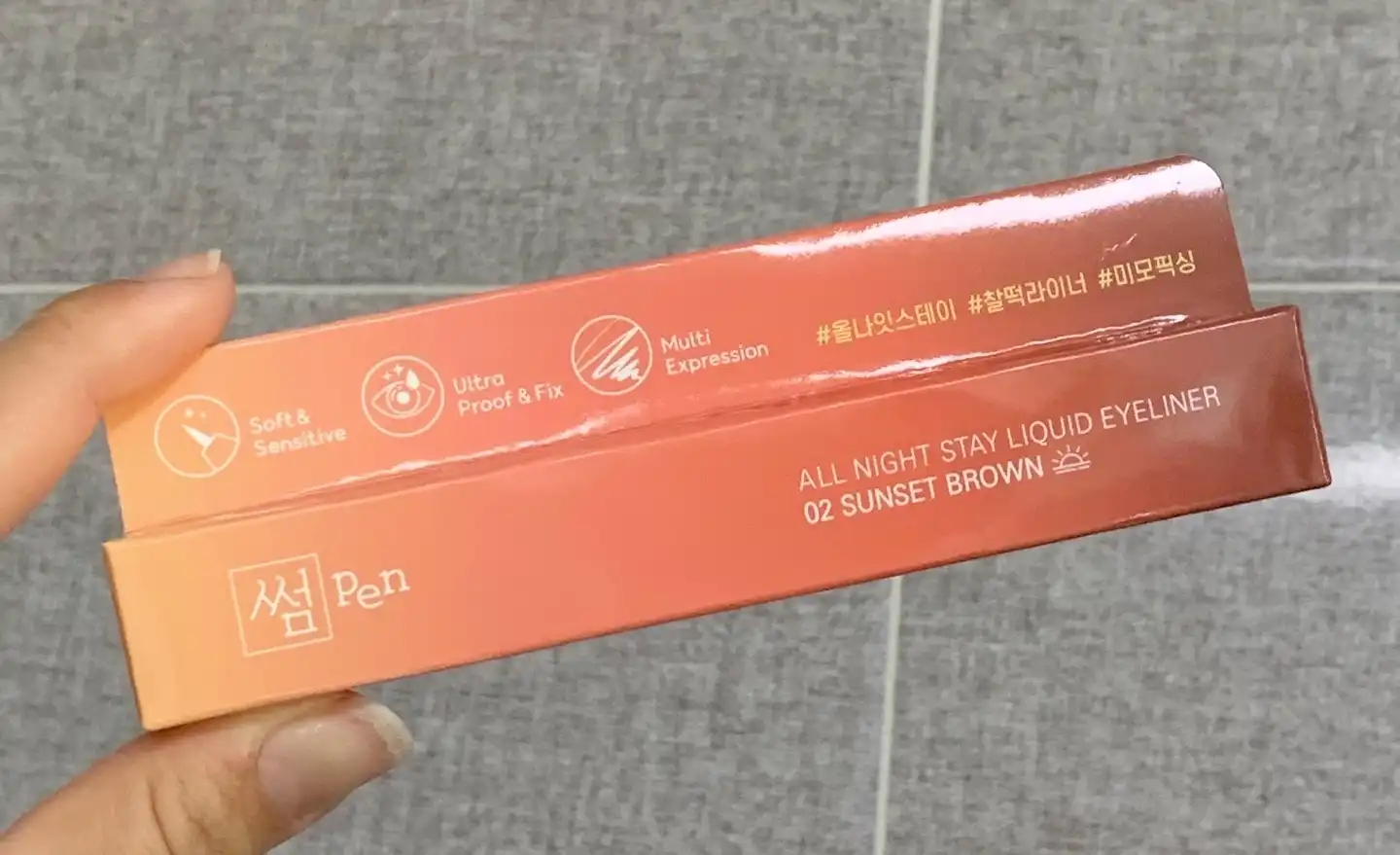 올나잇 스테이 리퀴드 아이라이너 [02 선셋 브라운]