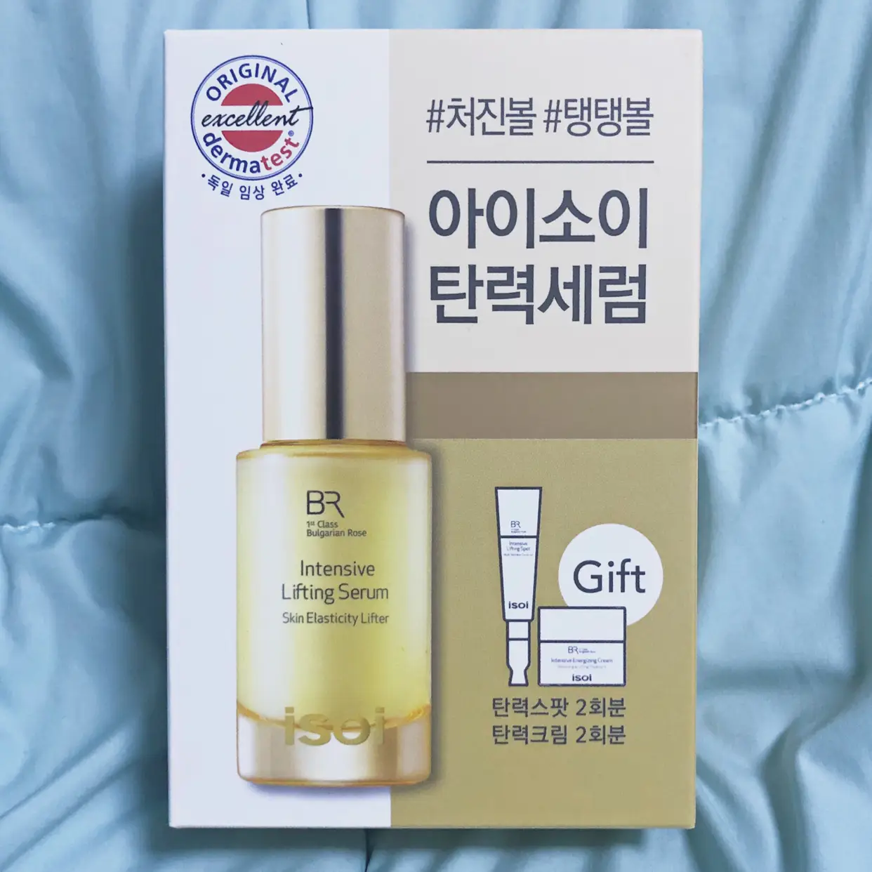 선택된 언니의파우치 리뷰 이미지 - [인텐시브 리프팅 세럼]