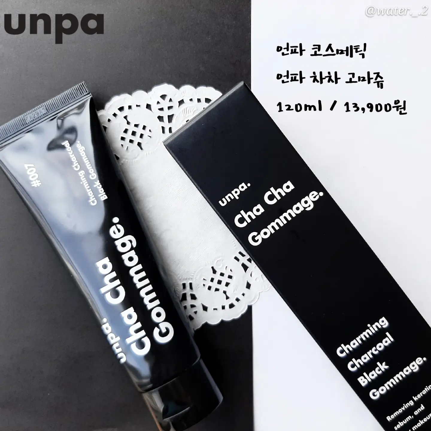 선택된 언니의파우치 리뷰 이미지 - [언파 차차 고마쥬]