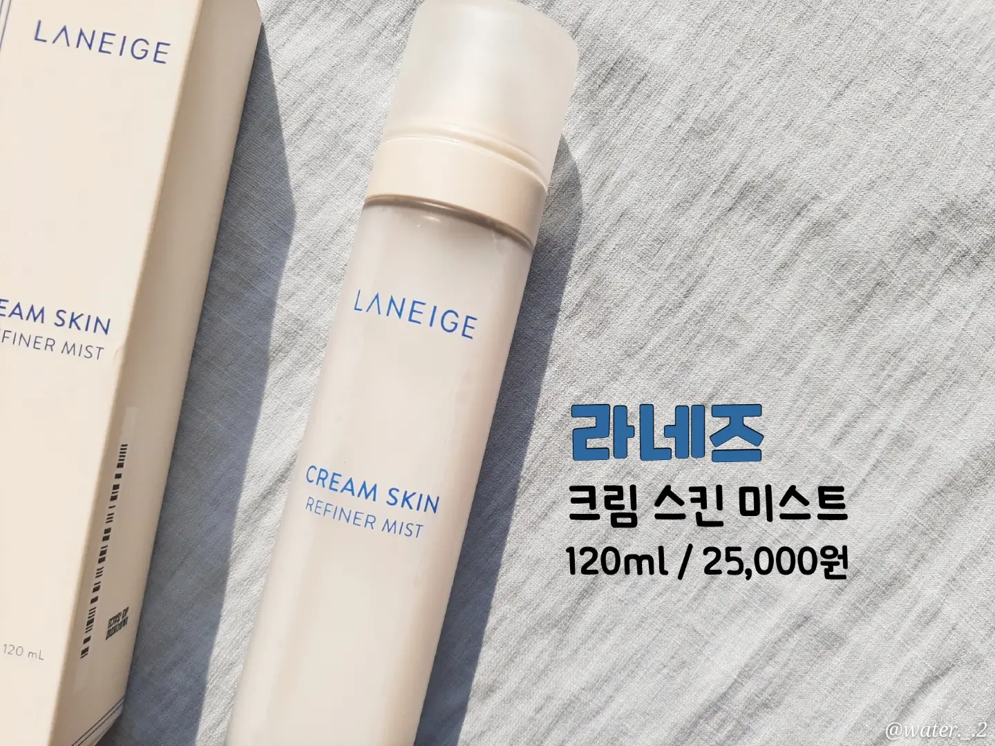 선택된 언니의파우치 리뷰 이미지 - [크림 스킨 미스트]