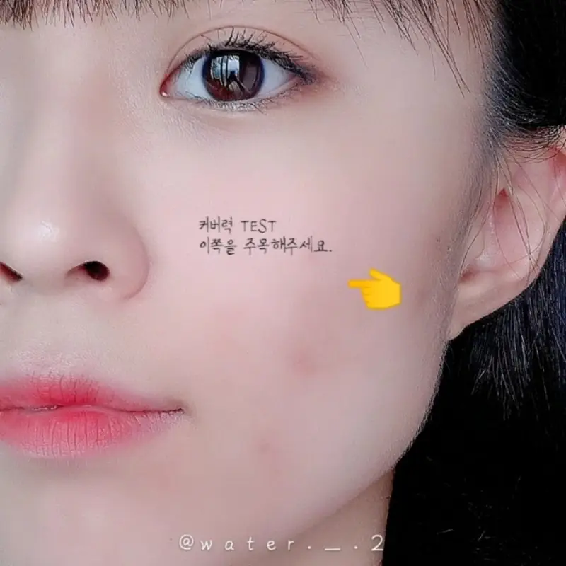 선택된 언니의파우치 리뷰 이미지 - [제로 레이어 파운데이션 [2 내추럴 아이보리]]