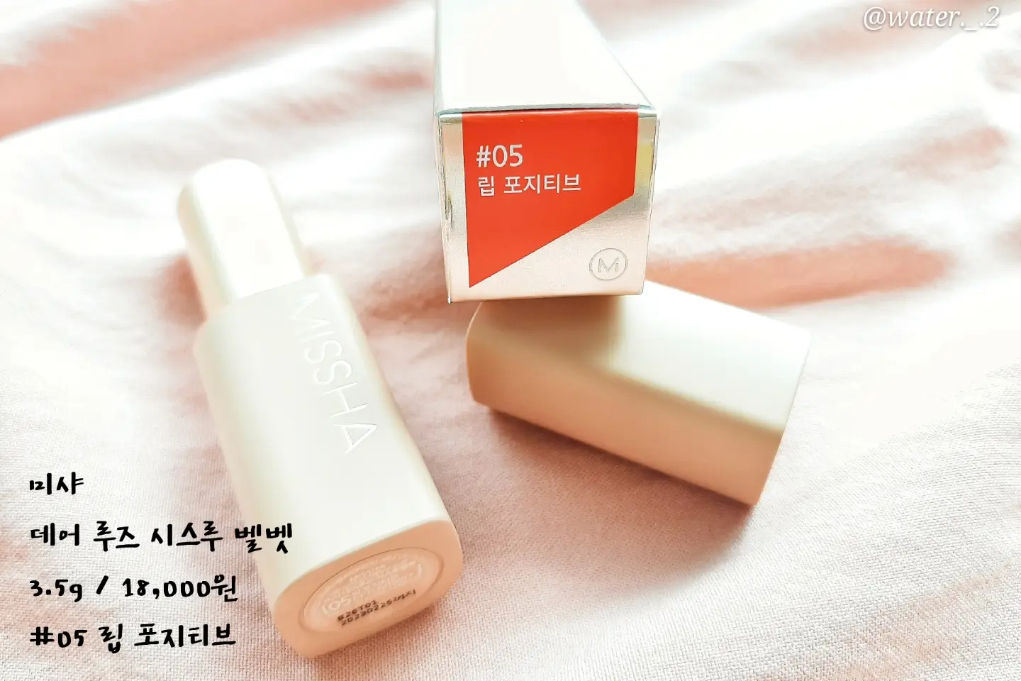 선택된 언니의파우치 리뷰 이미지 - [데어 루즈 시스루 벨벳 [립 포지티브]]