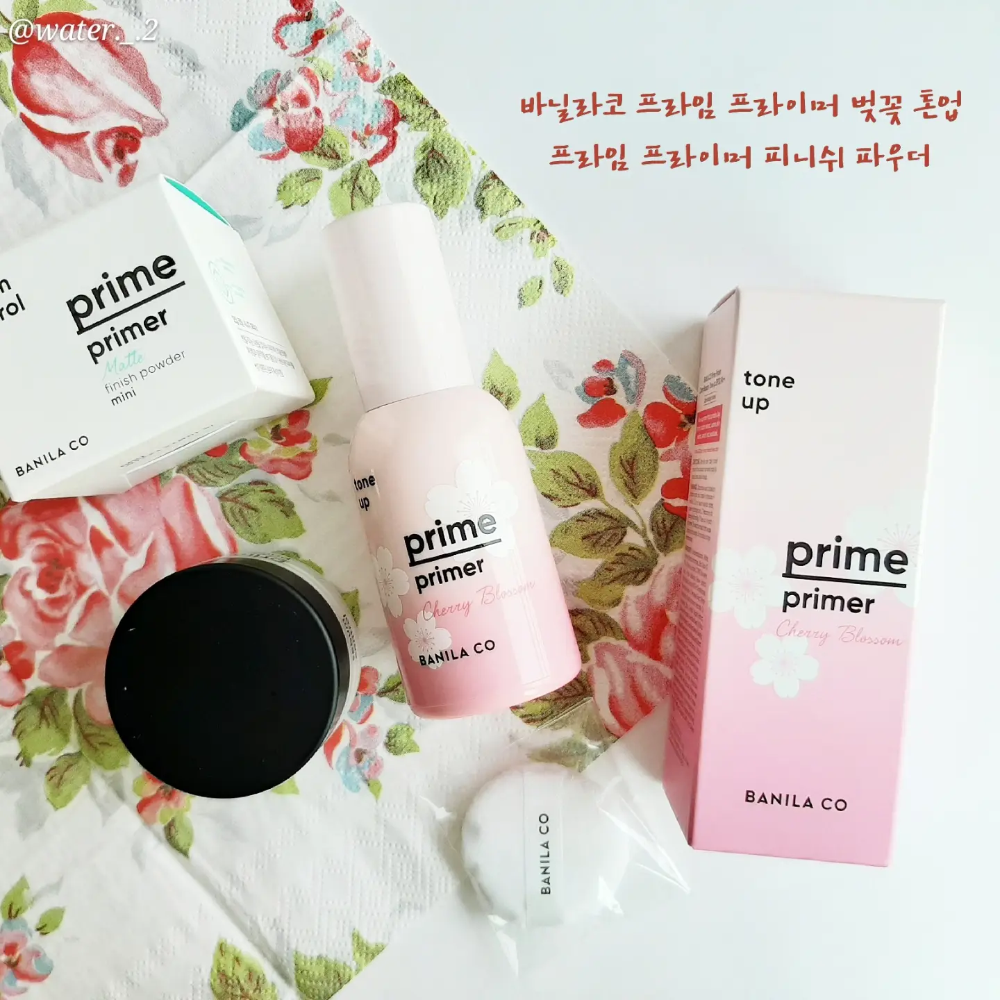 선택된 언니의파우치 리뷰 이미지 - [프라임 프라이머 벚꽃 톤업]