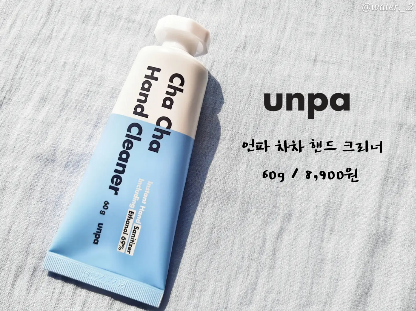 선택된 언니의파우치 리뷰 이미지 - [차차 핸드크리너]