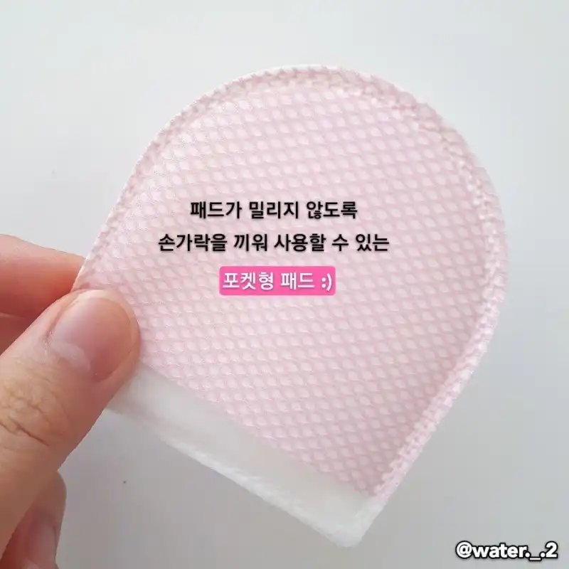 언니의파우치 리뷰 이미지 5 - [필로소프트 버블레이저 패드]