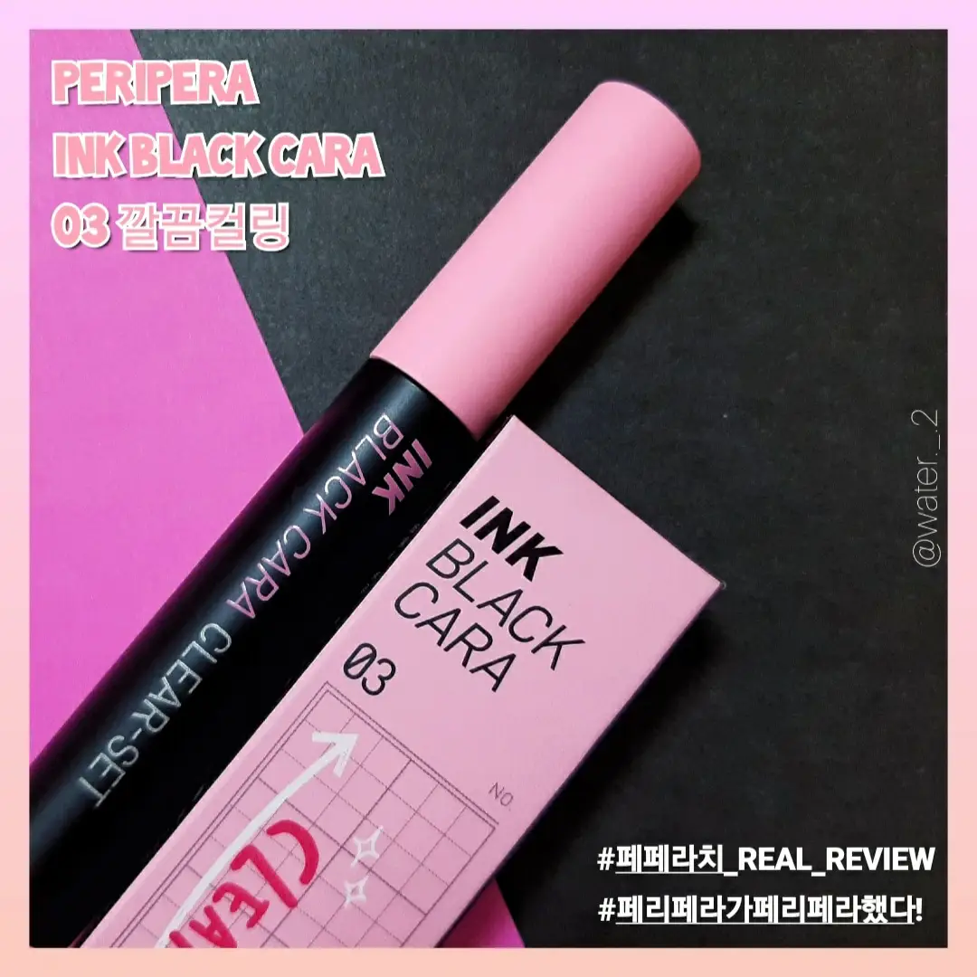 선택된 언니의파우치 리뷰 이미지 - [잉크 블랙 카라 [03 깔끔컬링]]