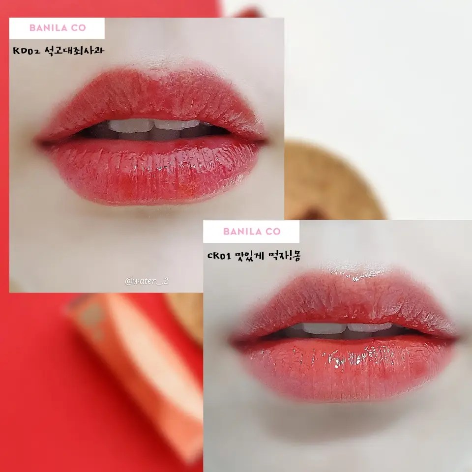 선택된 언니의파우치 리뷰 이미지 - [졸리맛탕 글로우 틴트 [CR01 맛있게 먹자!몽]]
