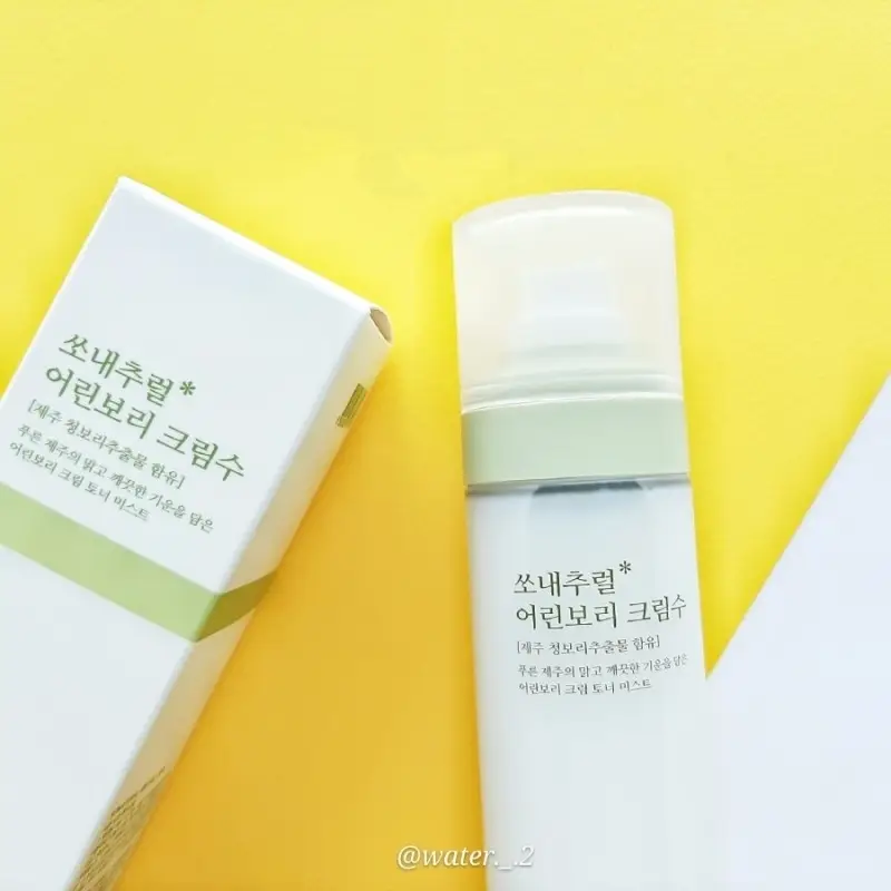 선택된 언니의파우치 리뷰 이미지 - [어린보리 크림 미스트]