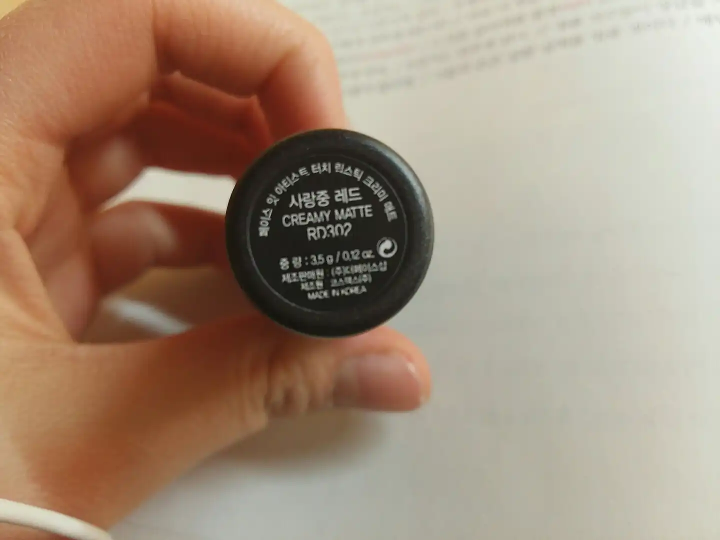 리뷰 이미지