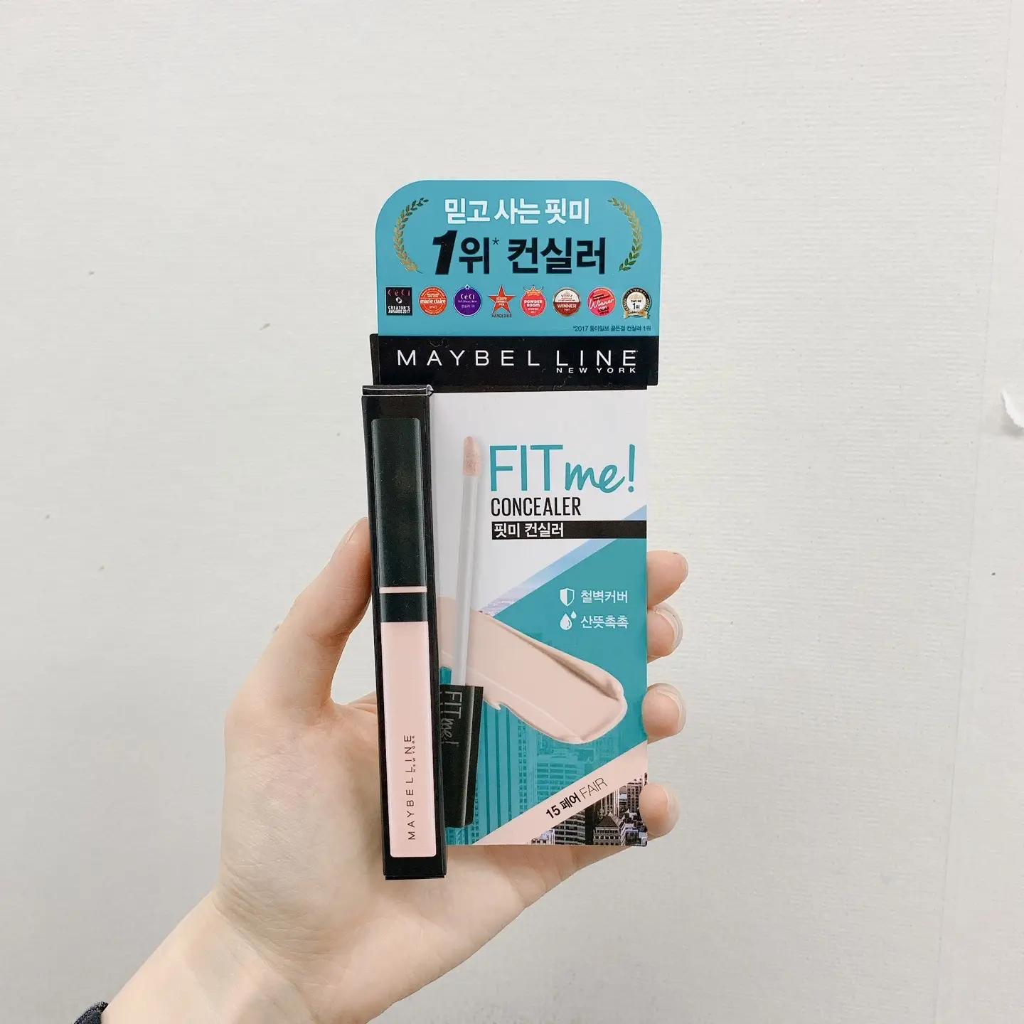선택된 언니의파우치 리뷰 이미지 - [핏미 컨실러 [15 페어]]
