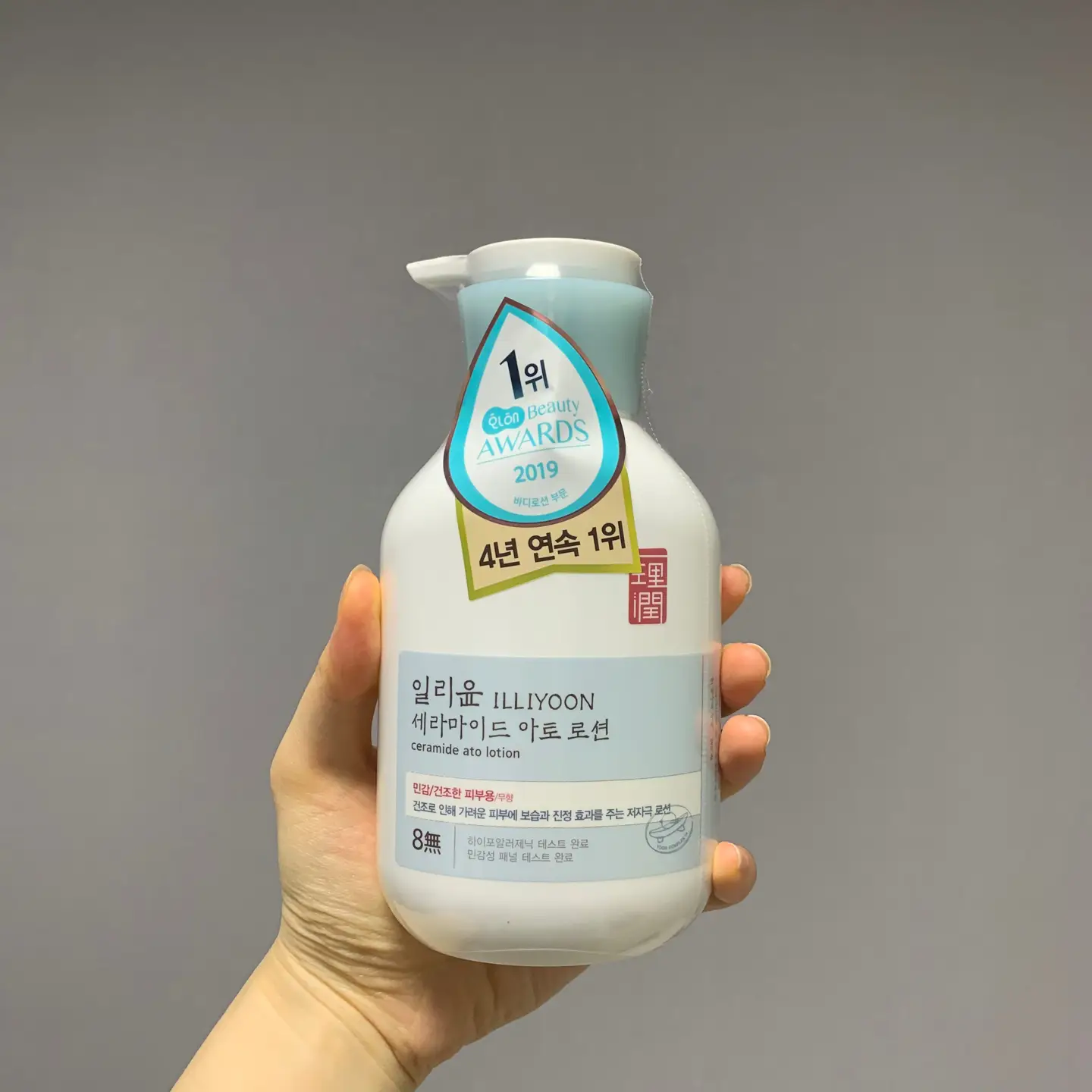 선택된 언니의파우치 리뷰 이미지 - [세라마이드 아토 로션 ]