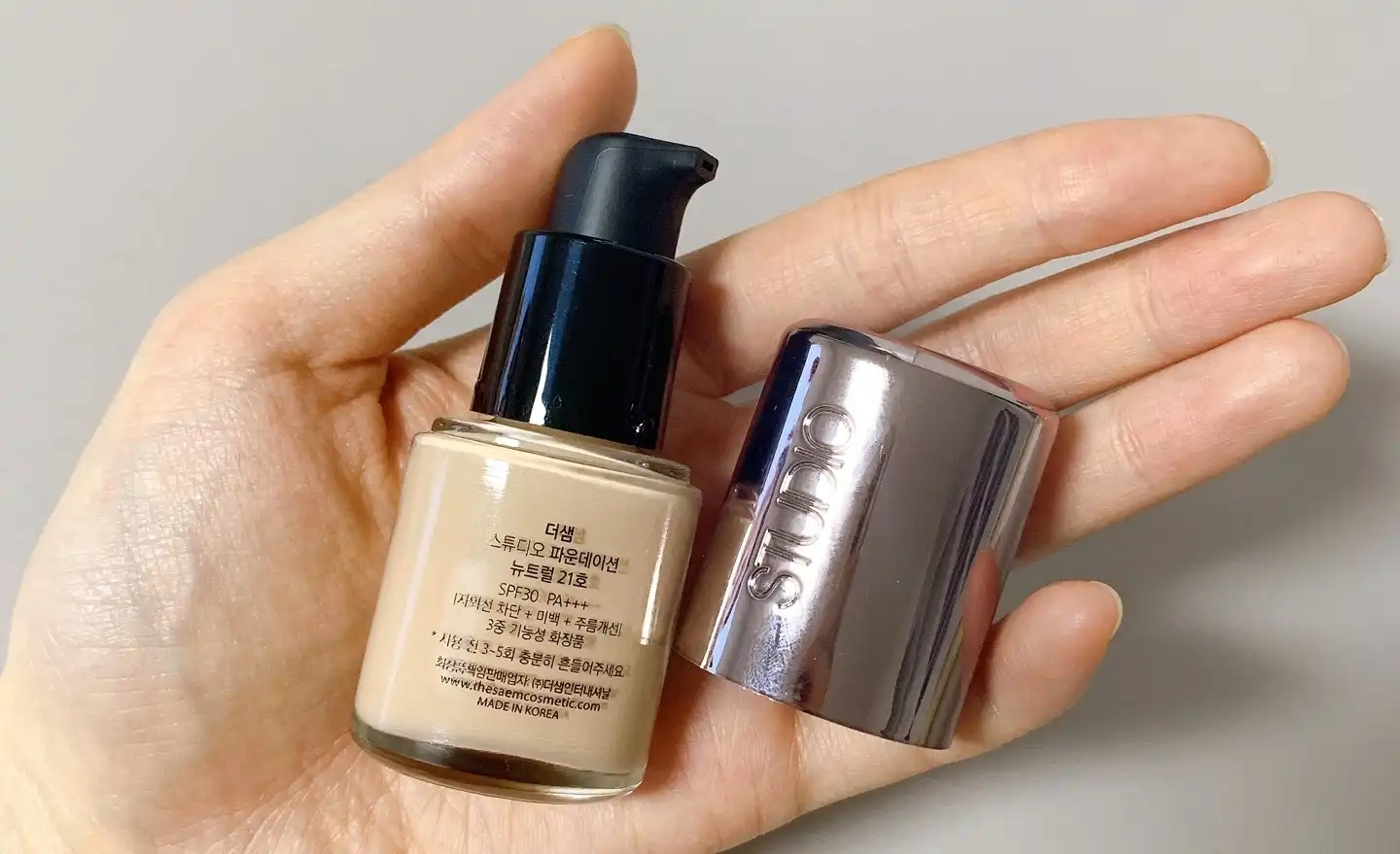 스튜디오 파운데이션 [뉴트럴 21호]