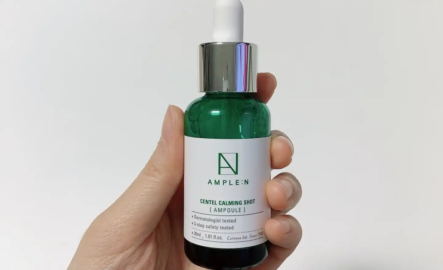 센텔카밍샷 앰플