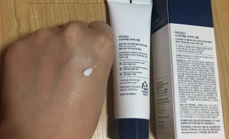 수크라테놀 리커버 크림