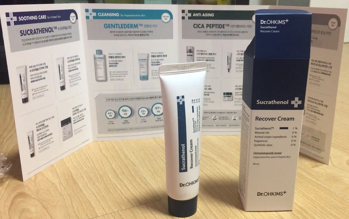 선택된 언니의파우치 리뷰 이미지 - [수크라테놀 리커버 크림]