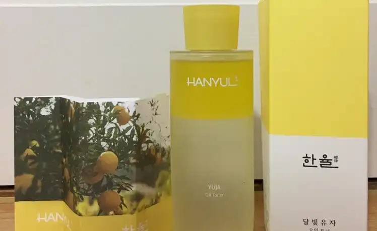 달빛유자 오일 토너