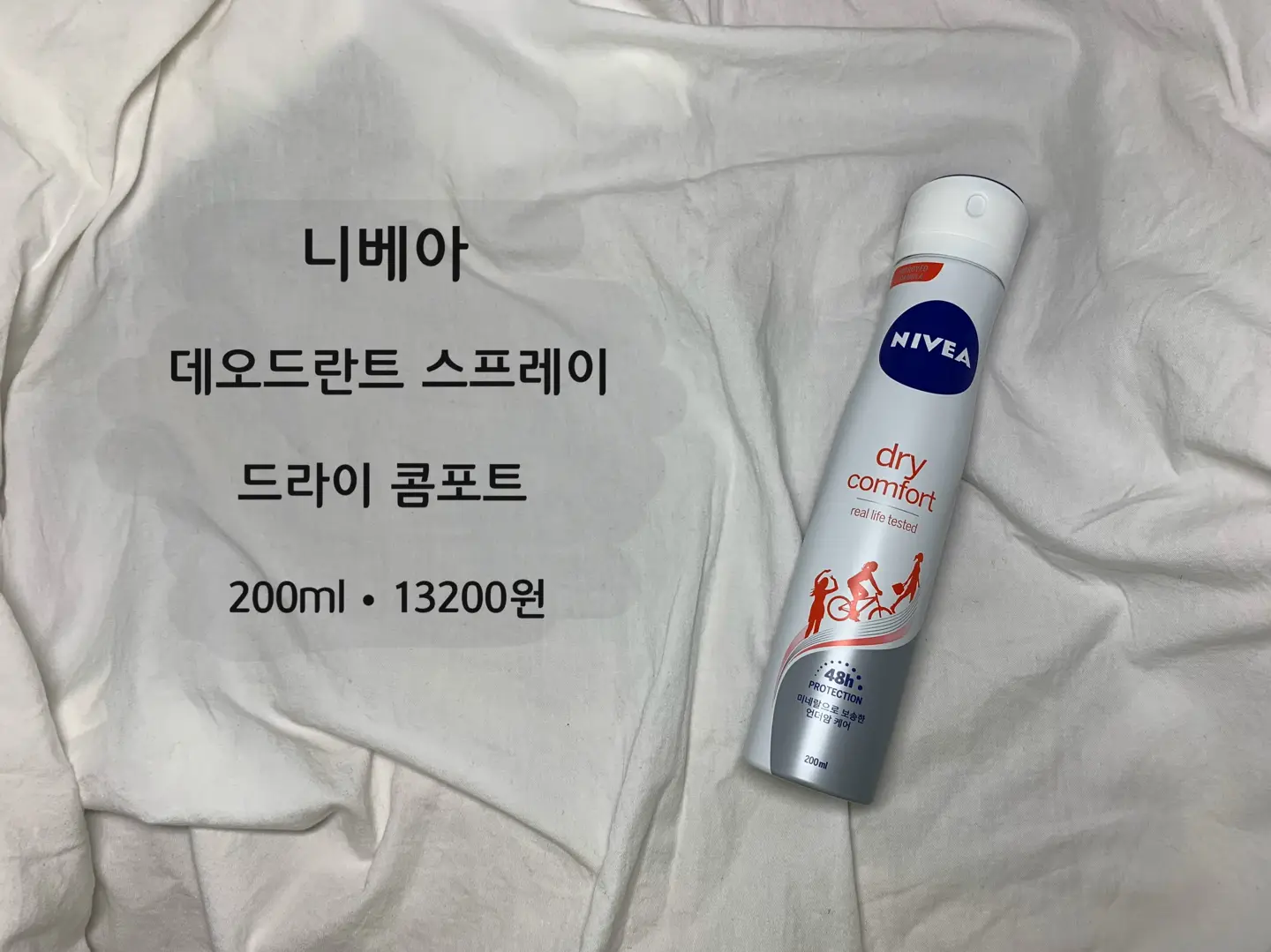 선택된 언니의파우치 리뷰 이미지 - [데오드란트 스프레이 드라이콤포트]