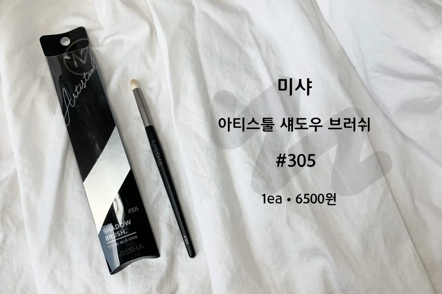 선택된 언니의파우치 리뷰 이미지 - [아티스툴 섀도우 브러쉬 305 [총알 브러쉬]]