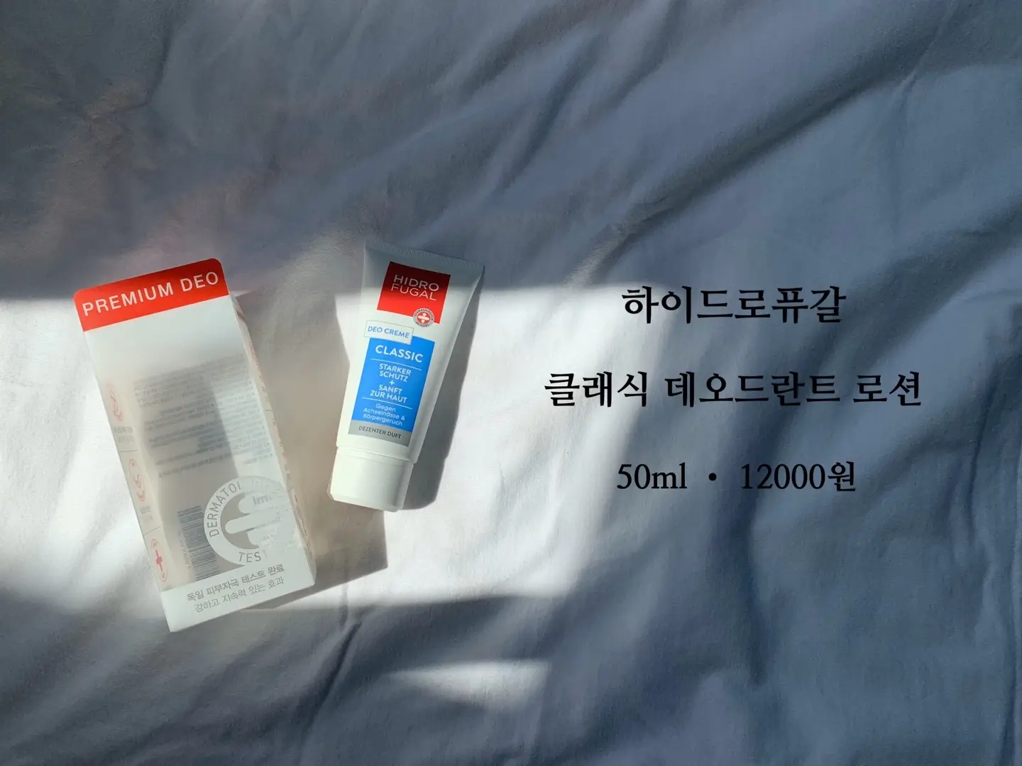 선택된 언니의파우치 리뷰 이미지 - [클래식 데오드란트 로션]