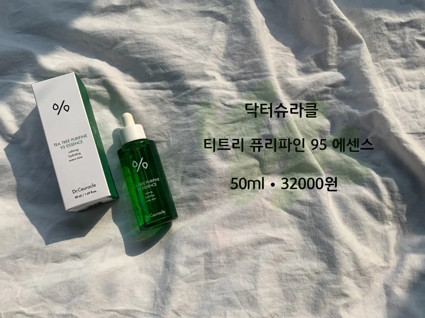 선택된 언니의파우치 리뷰 이미지 - [티트리 퓨리파인 95 에센스]