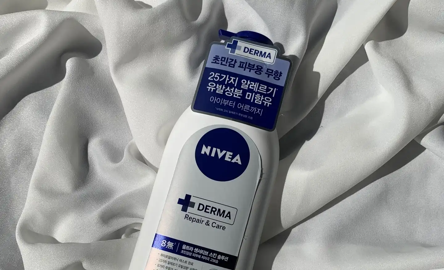 더마 리페어&케어 바디로션