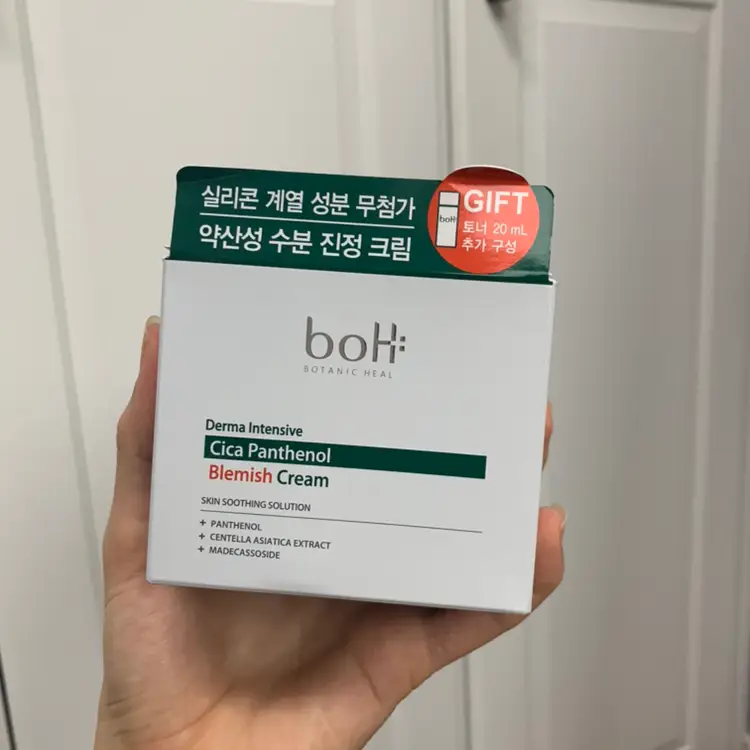 선택된 언니의파우치 리뷰 이미지 - [더마 인텐시브 시카 판테놀 블레미쉬 크림]