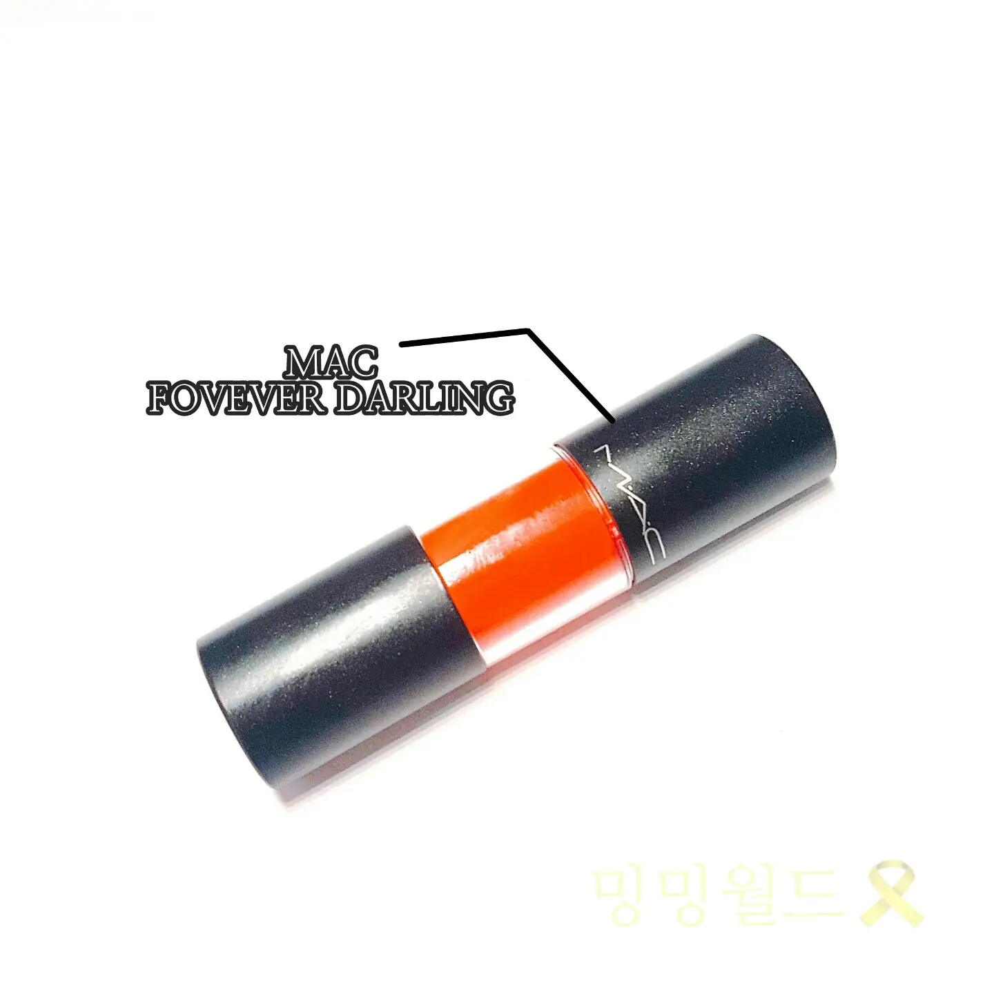 선택된 언니의파우치 리뷰 이미지 - [버시컬러 스테인 [포에버 달링]]