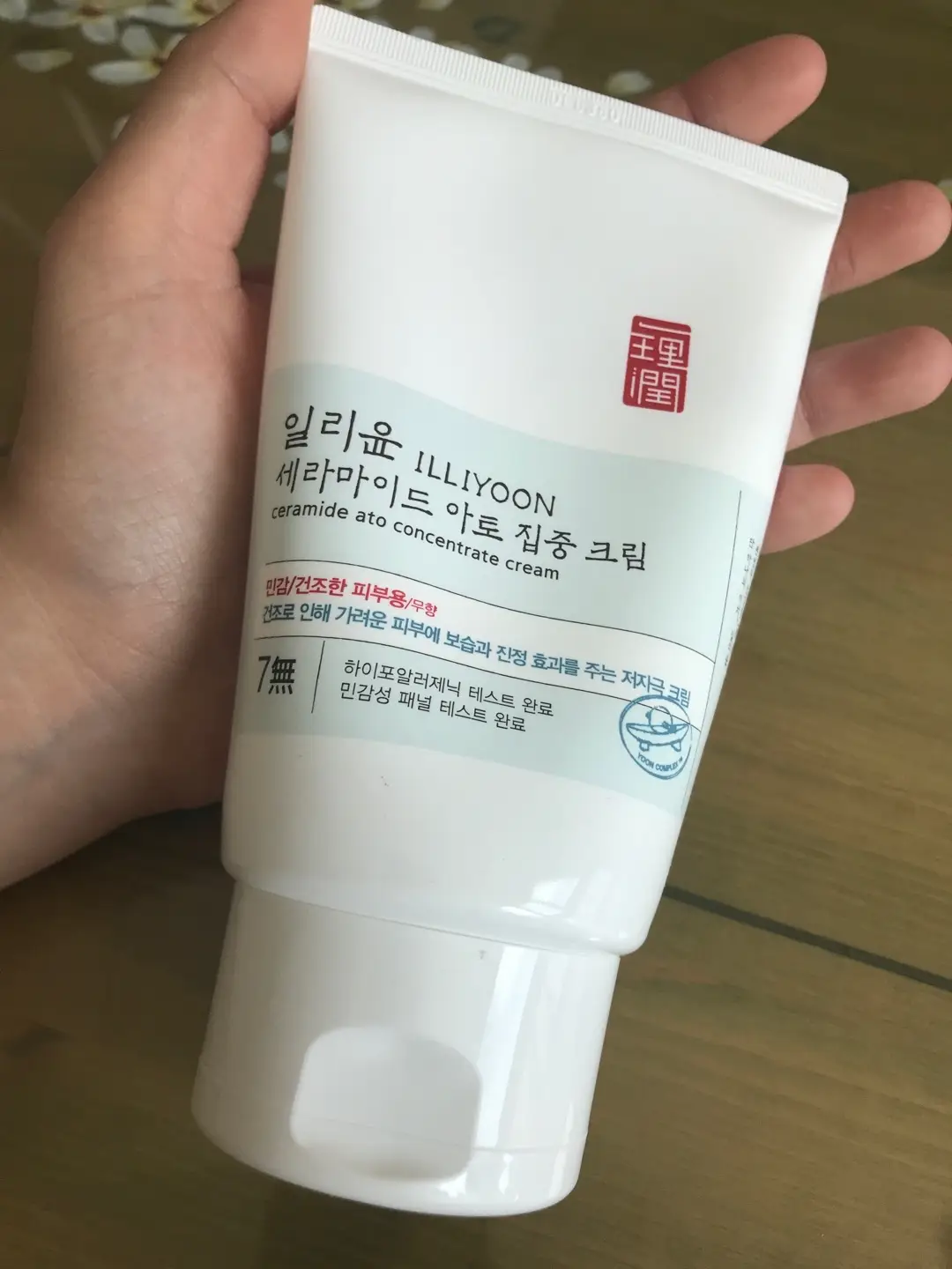 선택된 언니의파우치 리뷰 이미지 - [세라마이드 아토 집중 크림]