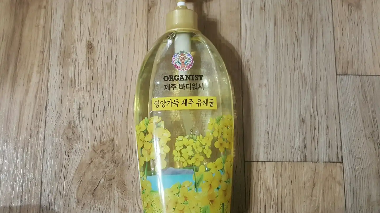 제주 유채꿀 바디워시