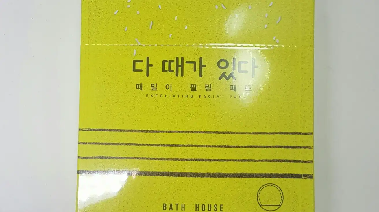 다 때가 있다 : 때밀이 필링 패드