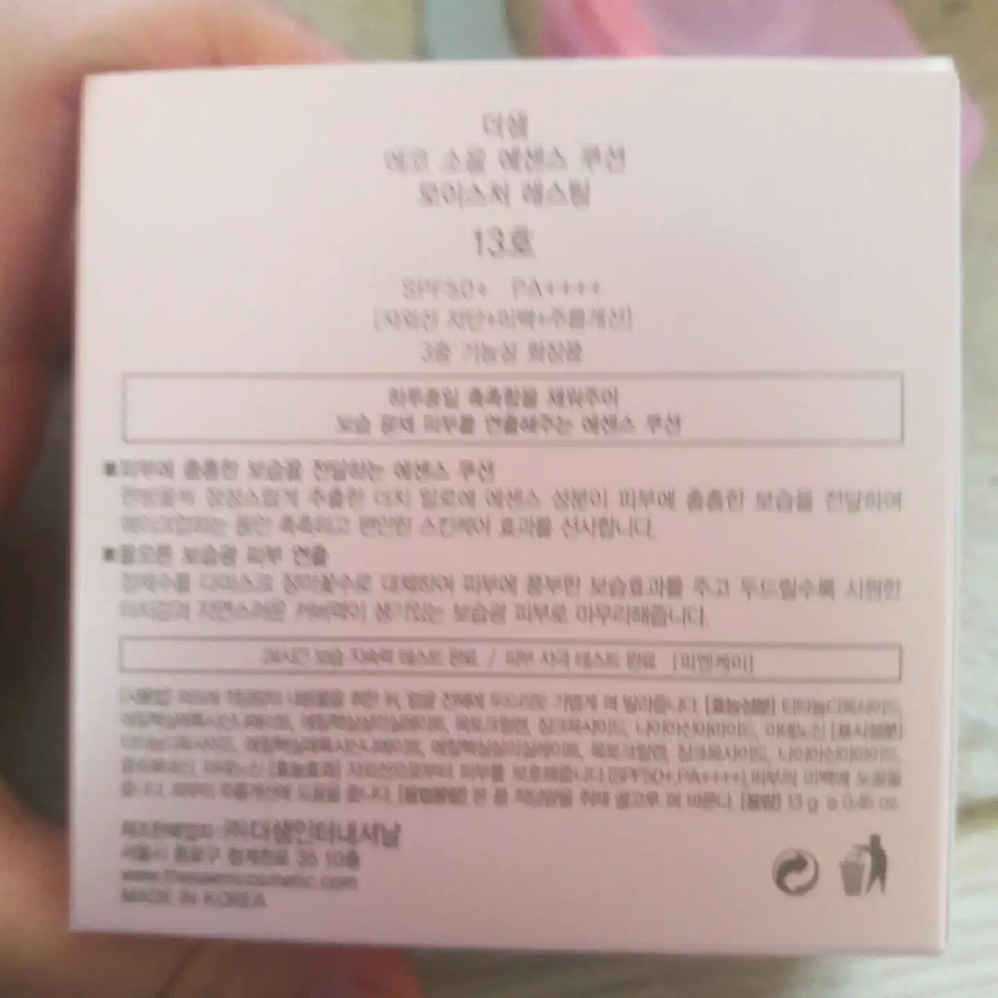 리뷰 이미지