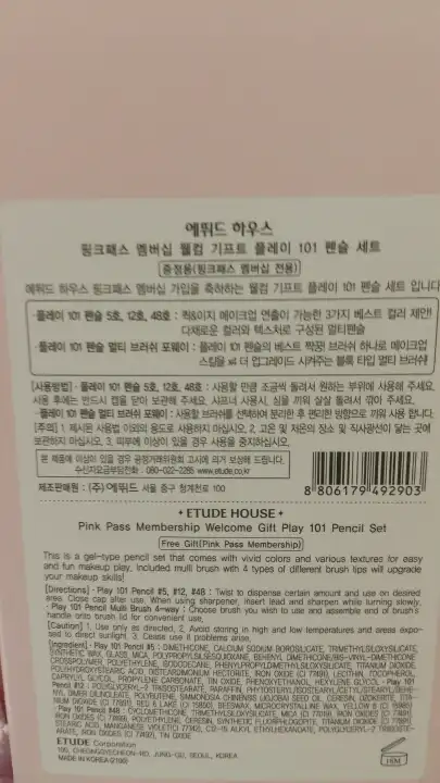 언니의파우치 리뷰 이미지 3 - [플레이 101 펜슬 [5호 글리터]]
