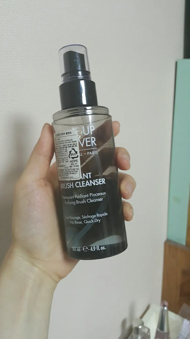 선택된 언니의파우치 리뷰 이미지 - [인스턴트 브러쉬 클렌징]