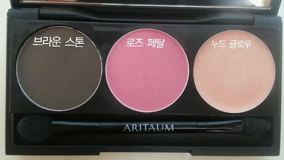 모노아이즈 (2014 NEW) 89호 브라운스톤