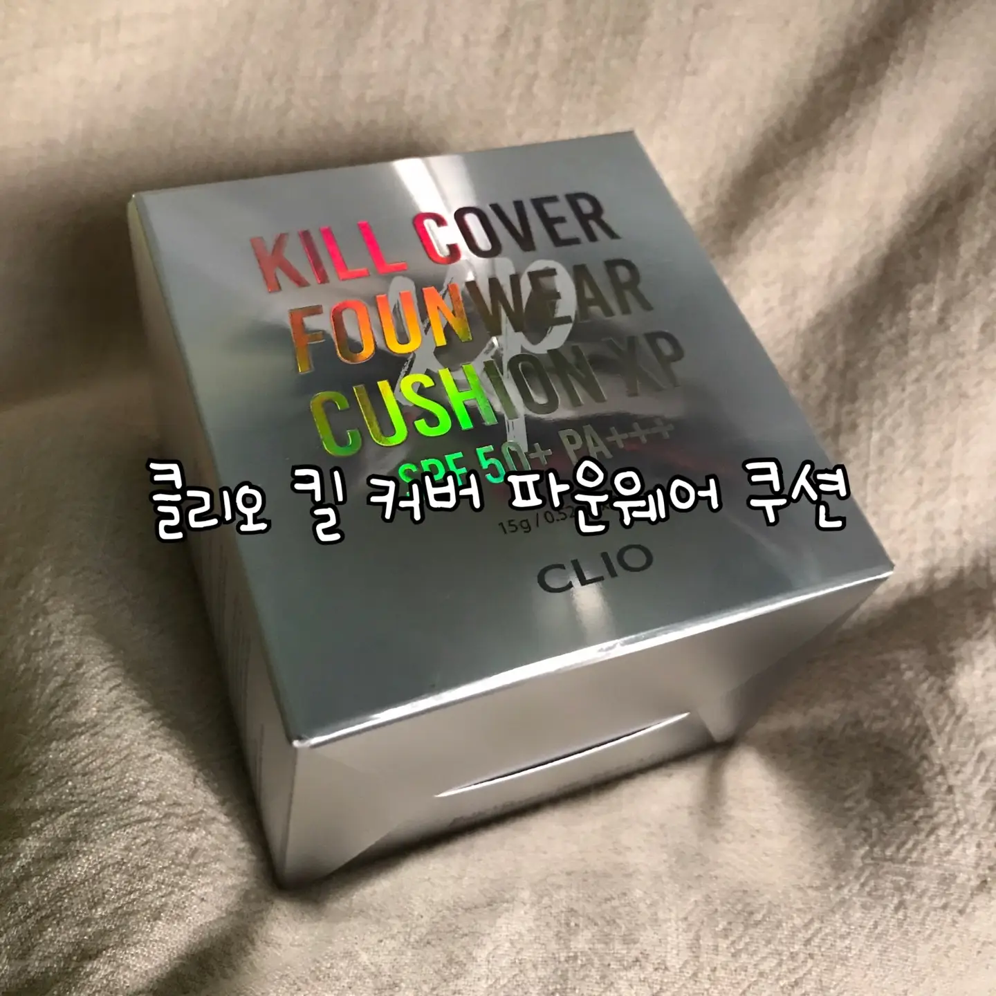 선택된 언니의파우치 리뷰 이미지 - [킬커버 파운웨어 쿠션 엑스피 [002 란제리]]