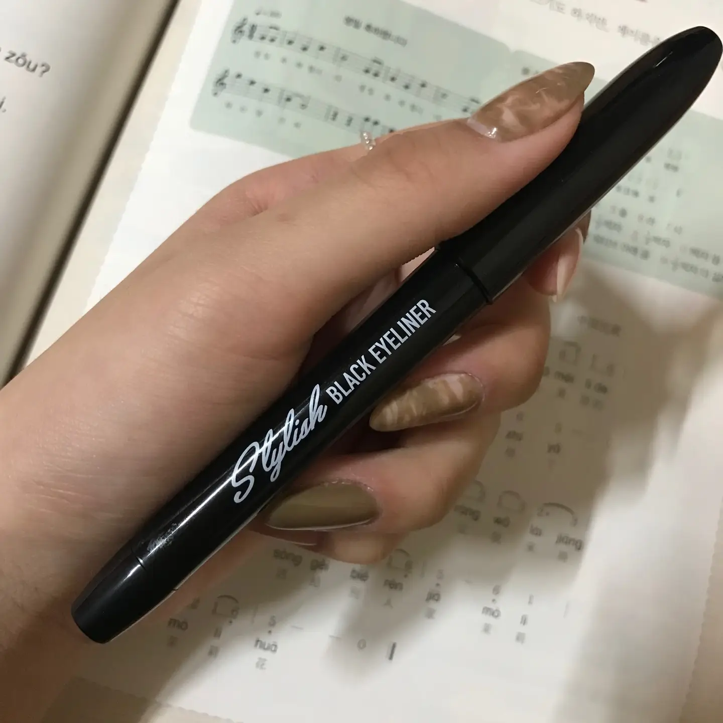 선택된 언니의파우치 리뷰 이미지 - [스타일리쉬 붓펜 아이라이너 [블랙]]