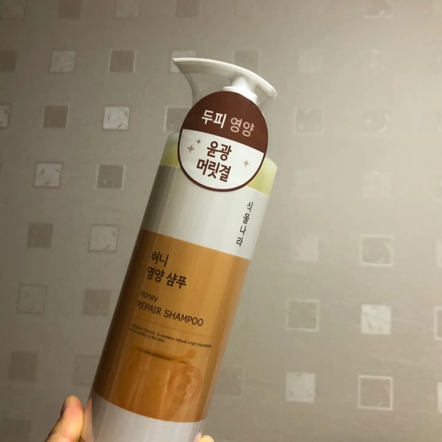 선택된 언니의파우치 리뷰 이미지 - [허니 영양 샴푸]